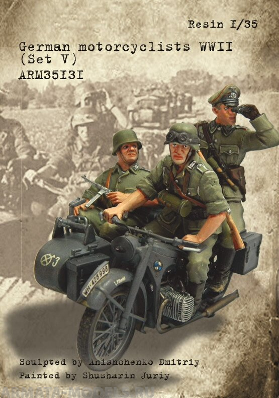 ARM35131 Немецкие мотоциклисты, ВОВ, (Набор V) ARMOR35