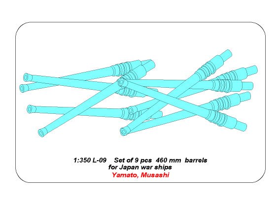 ABR-1:350-L-09  Дополнения для  Set of 9 pcs 460 mm barrels for Japan ships : Musashi, Yamato  для  1/350