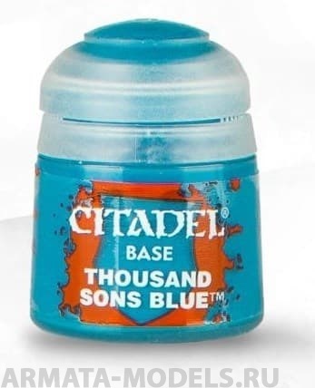 21-36GW Баночка с краской: Базовая: Синий Тысячи сыновей (BASE: THOUSAND SONS BLUE)