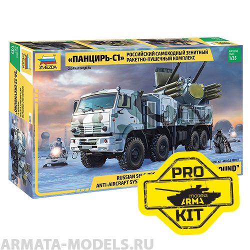 3698PK Российский самоходный зенитный ракетно-пушечный комплекс Панцирь-С1