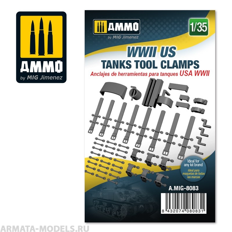 AMIG8083 Ammo Mig Набор креплений для танка  1/35 WWII US tanks tool clamps Ammo Mig