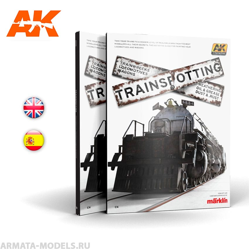 AK696 Книга TRAINSPOTTING (English)