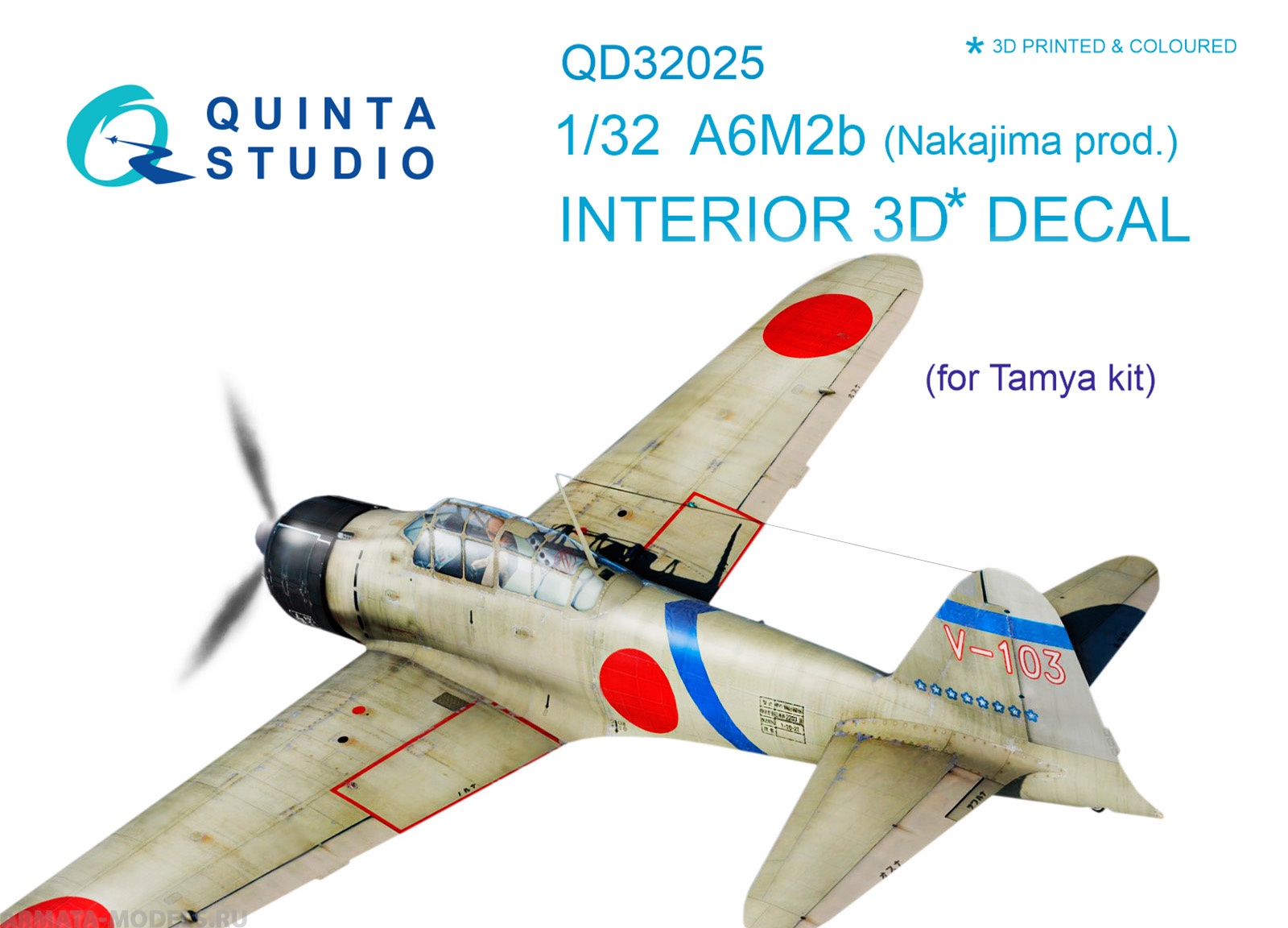 QD32025 1/32 3D Декаль интерьера кабины A6M2b (Nakajima prod.) (для модели Tamiya)