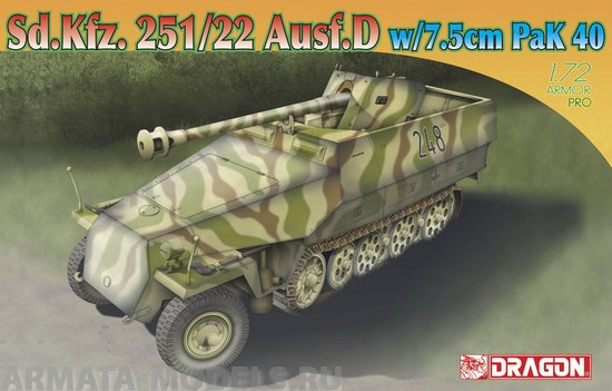 7351Д Танк 1/72 Sd.Kfz.251/22 Ausf.D (10013160/230420/0210189, КИТАЙ ) Dragon
