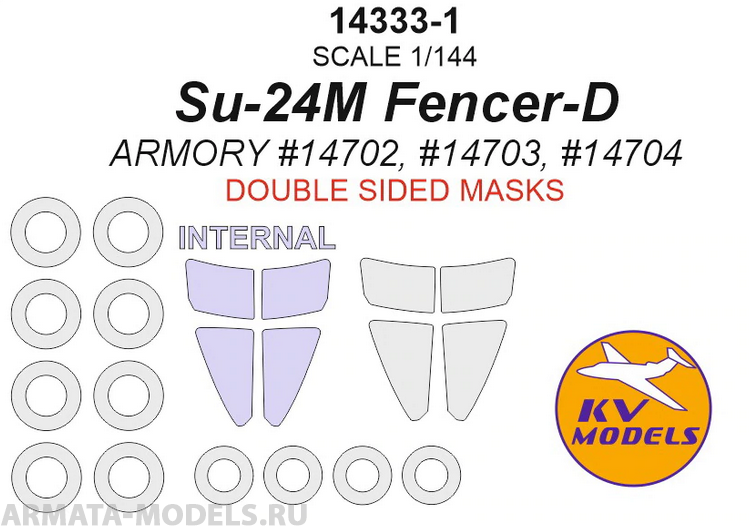 14333-1KV Су-24М Fencer-D (ARMORY #14702, #14703, #14704) - (Двусторонние маски) + маски на диски и колеса