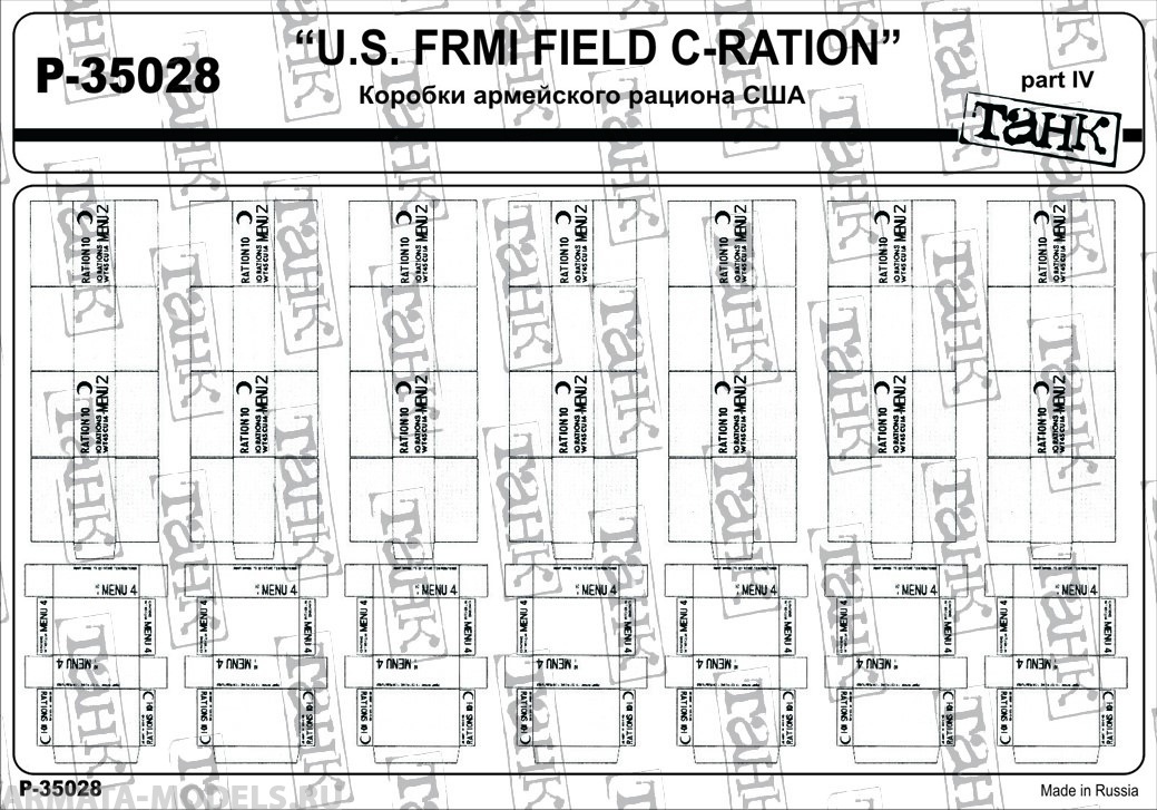 P-35028 U. S. FRMI Field C-Ration part IV