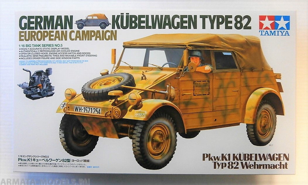 36205  немецкий Kubelwagen Type 82 (European Campaign), с фигурой водителя. Очень давно не выпускалась. Tamiya