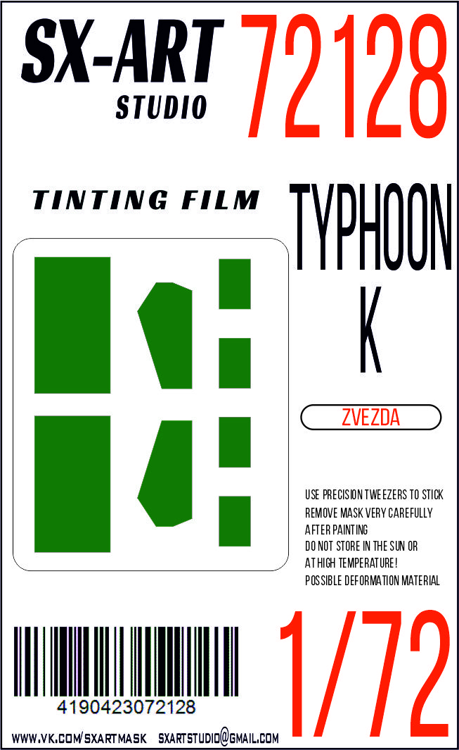 72128SX Тонировочная пленка Typhoon-K зеленый (Звезда)