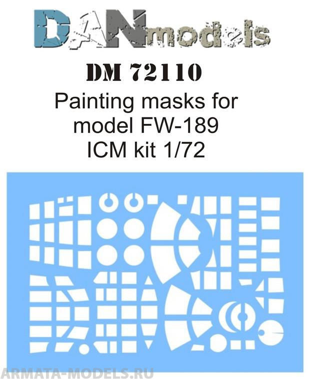 DM72110 маска для модели самолета FW-189 (ICM 72291-72294)