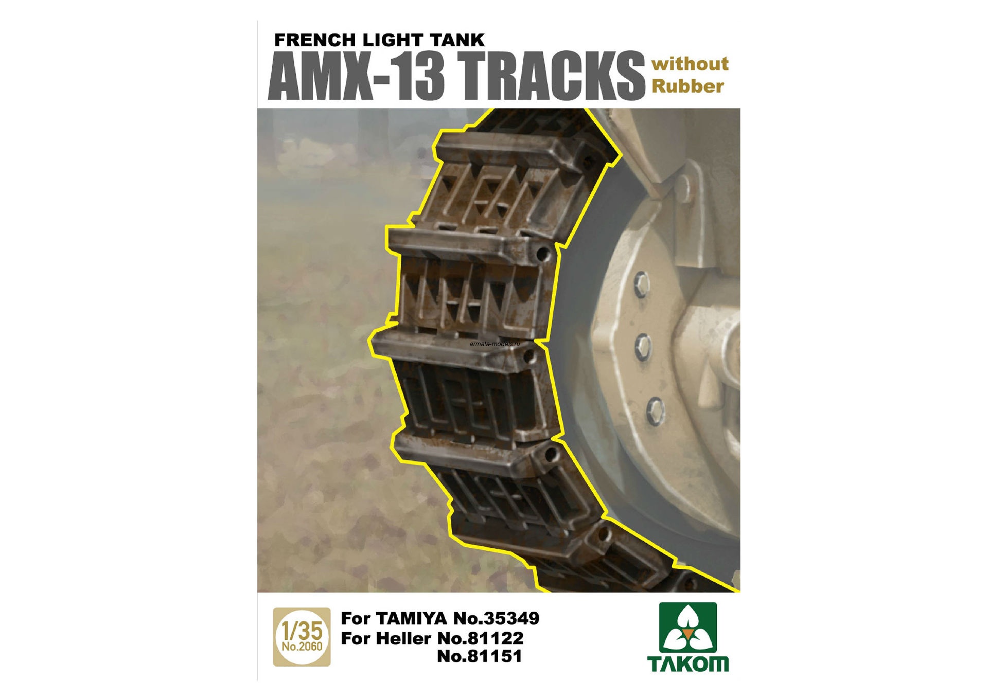2060Т  French Light Tank AMX-13 Tracks without Rubber 1/35