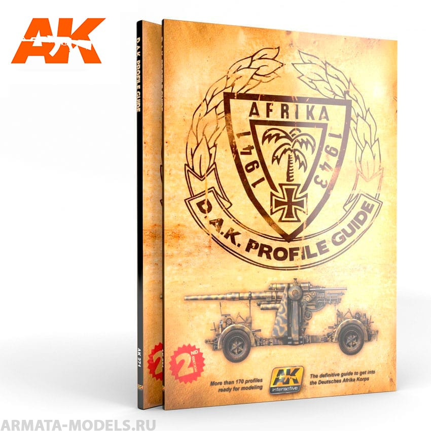 AK271 Книга D.A.K. COLORS PROFILE GUIDE