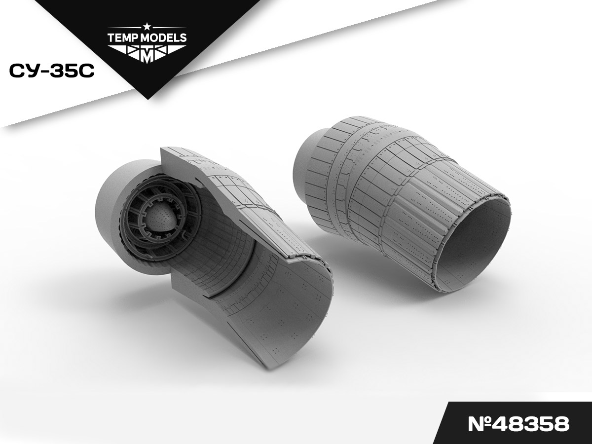 48358TMP СОПЛА РЕАКТИВНОГО ДВИГАТЕЛЯ АЛ-41Ф1С НА СУ-35