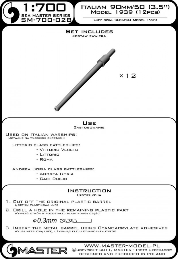 SM-700-028 Итальянские стволы 90 мм / 50 (3,5 дюйма) образца 1939 г. (12 шт.) - классы Littorio и Duilio