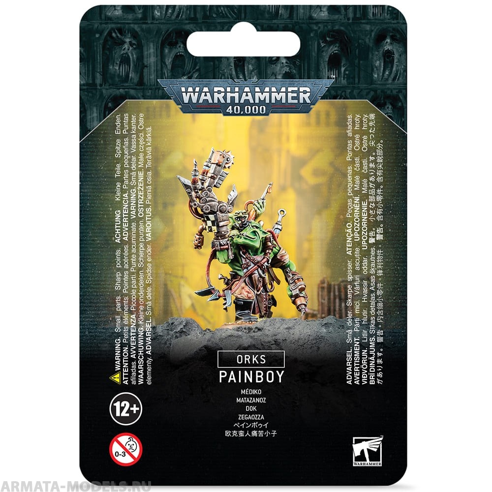 50-25 Набор Орки. Лечила (Ork Painboy) (2021)