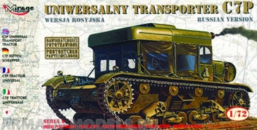72893 Танк C7P Universal Transport Tractor Mirage Hobby