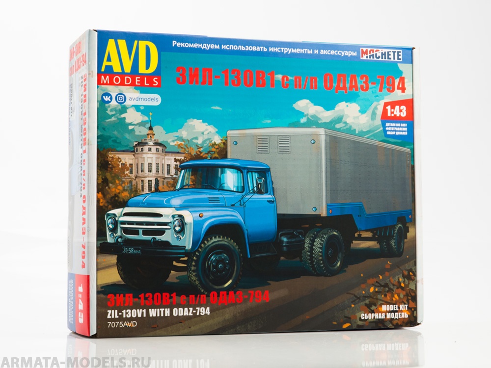 7075AVD Сборная модель ЗИЛ-130В1 с полуприцепом ОДАЗ-794 AVD Models