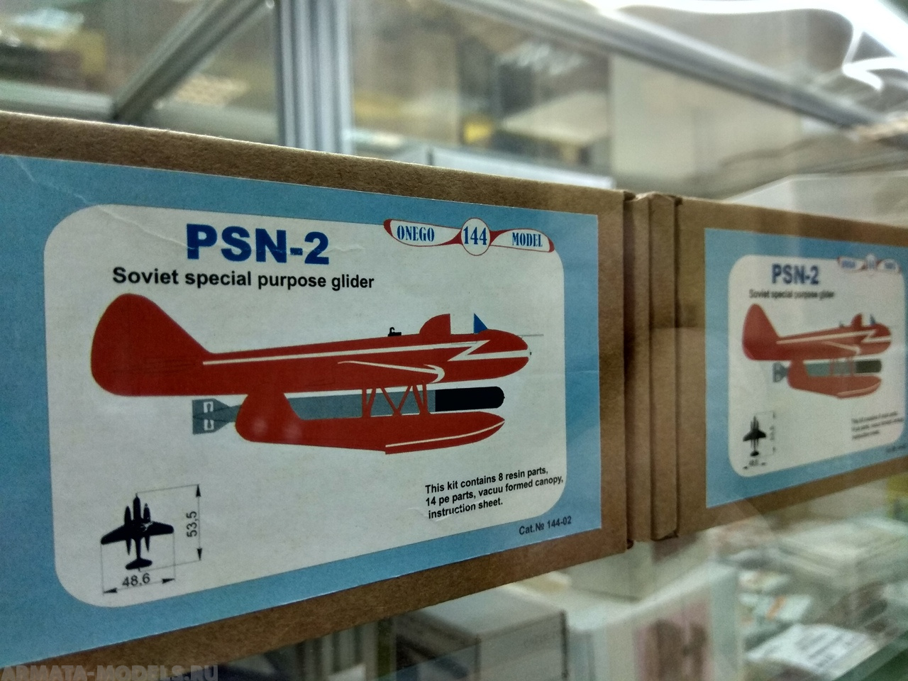 144-02 ПСН-2 Onego Model