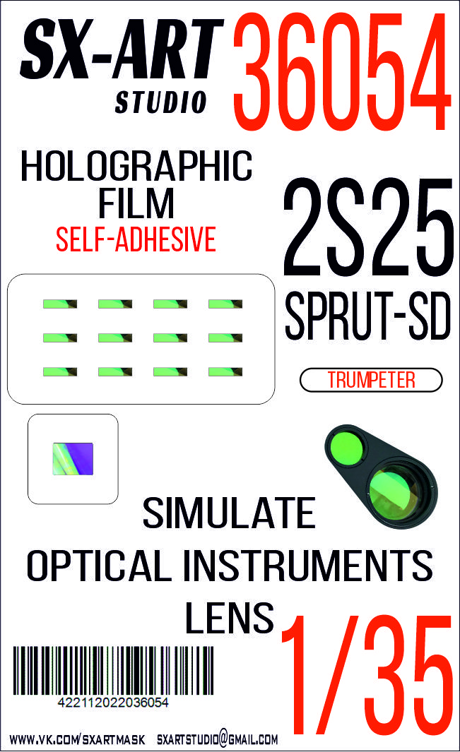 36054SX Имитация смотровых приборов 2S25 Sprut-SD (Trumpeter)
