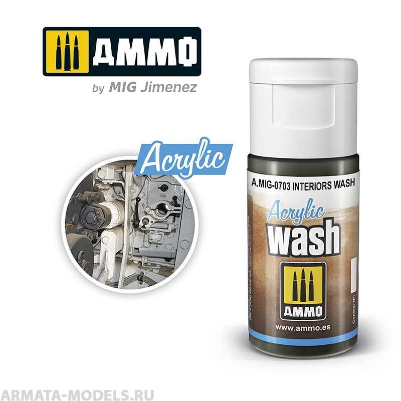 AMIG0703 Смывка акриловая ACRYLIC WASH Interiors Wash