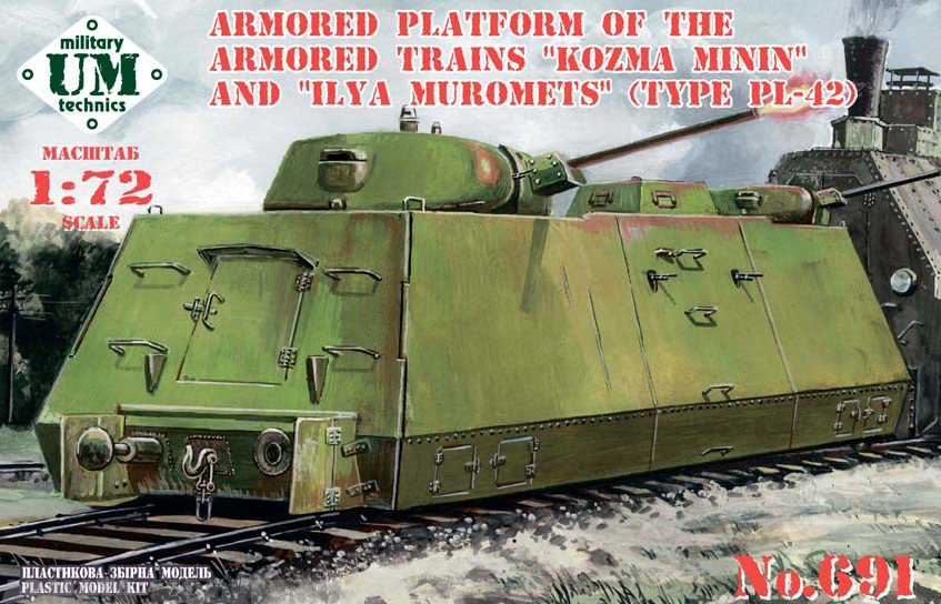 UMmt691 Броневагон для бронепоездов ВОВ Козьма Минин и Илья Муромец (тип ПЛ-42) UM