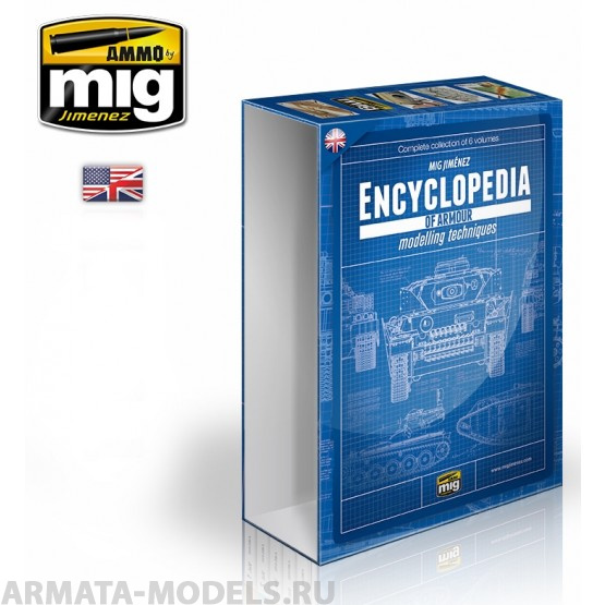 AMIG6189E Ammo Mig Бокс для энциклопедий ESTUCHE ENCICLOPEDIA ARMOUR (Russian)