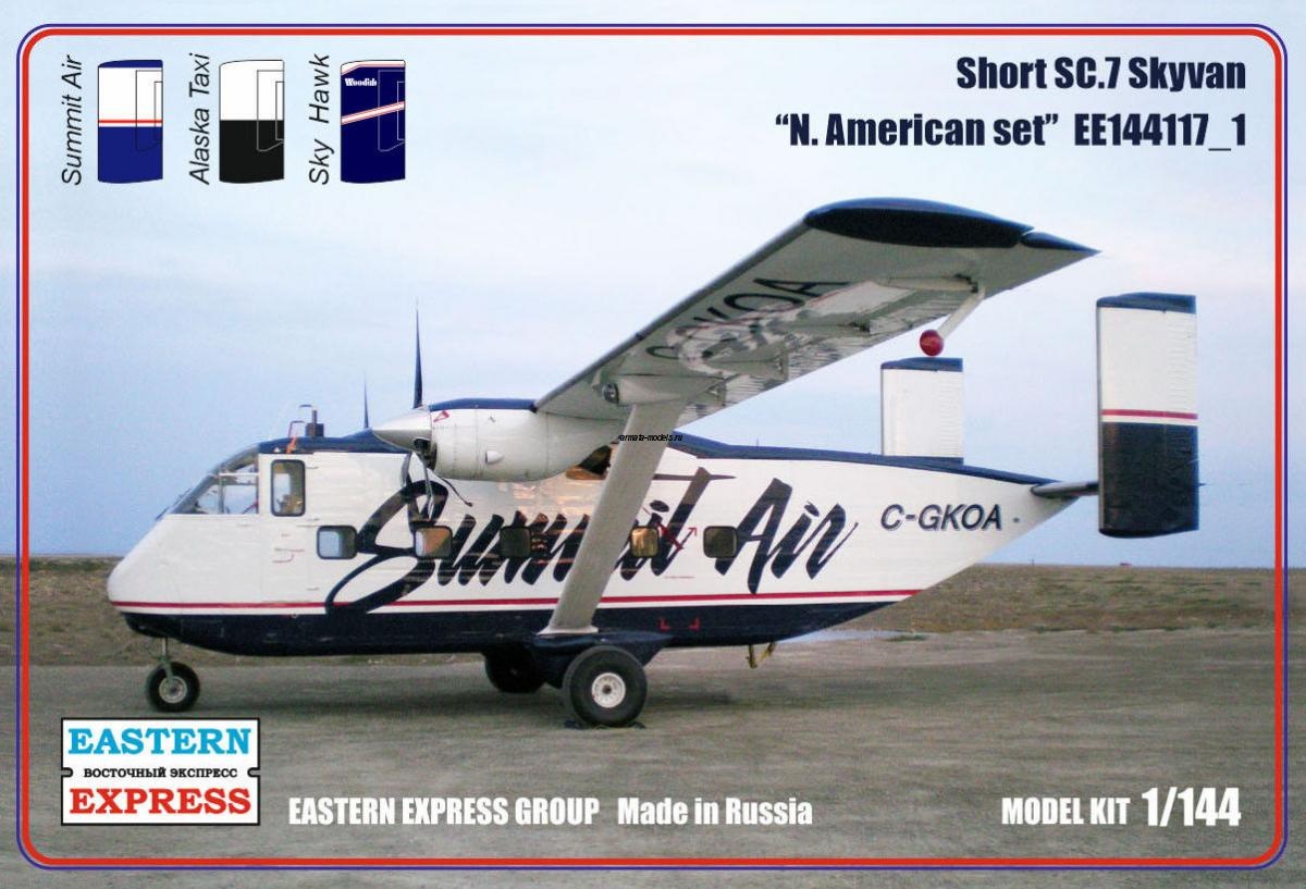 ЕЕ144117_1 Пас. самолет Short SC-7 Skyvan N.American set