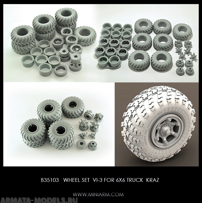 35103 Набор колес Ви-3 для КраЗ (6шт плюс запаска) для моделей Таком