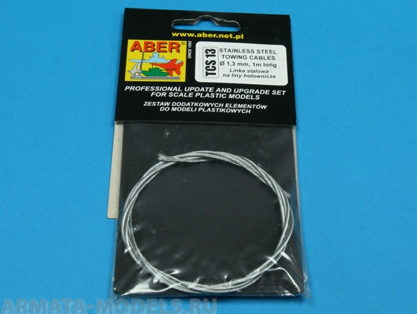 ABR-TCS-13  Дополнения для  Stainless Steel Towing Cables ?1,3mm, 1 m long для