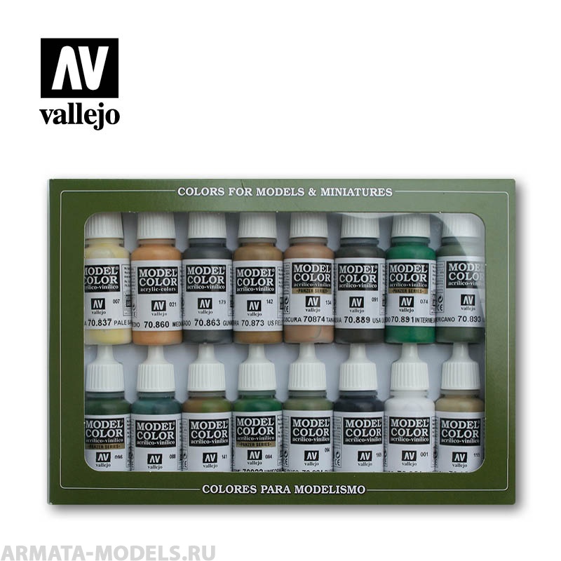 V-70109 Набор №9 WWII Aliedos 16цв.