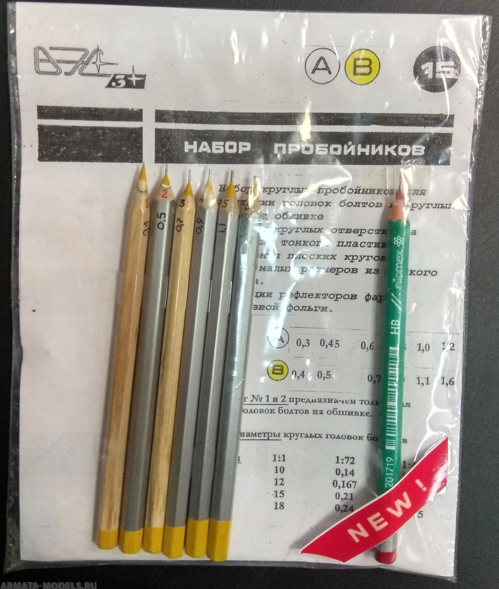VES-15B Инструмент моделиста №15B Набор пробойников (0,4-1,6)
