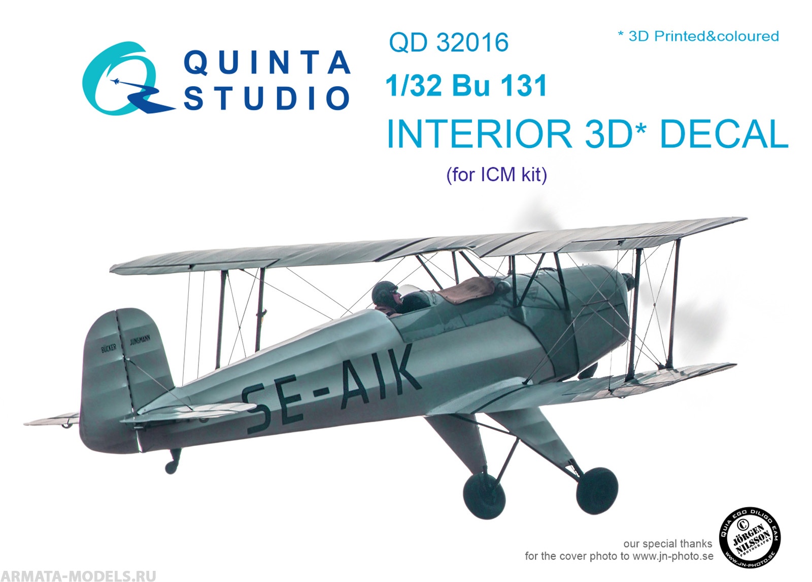 QD32016 1/32 3D Декаль интерьера кабины Bu-131 (для модели ICM)