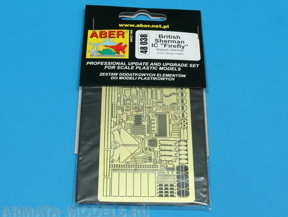 ABR-48-038  Дополнения для  British Sherman IC “Firefly”  для Tamiya 1/48