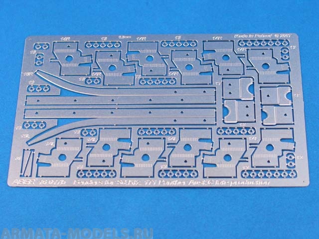 ABR-16-017  Дополнения для  Panther G/Jagdpanther- Vol.3- Fenders для Tamiya 1/16