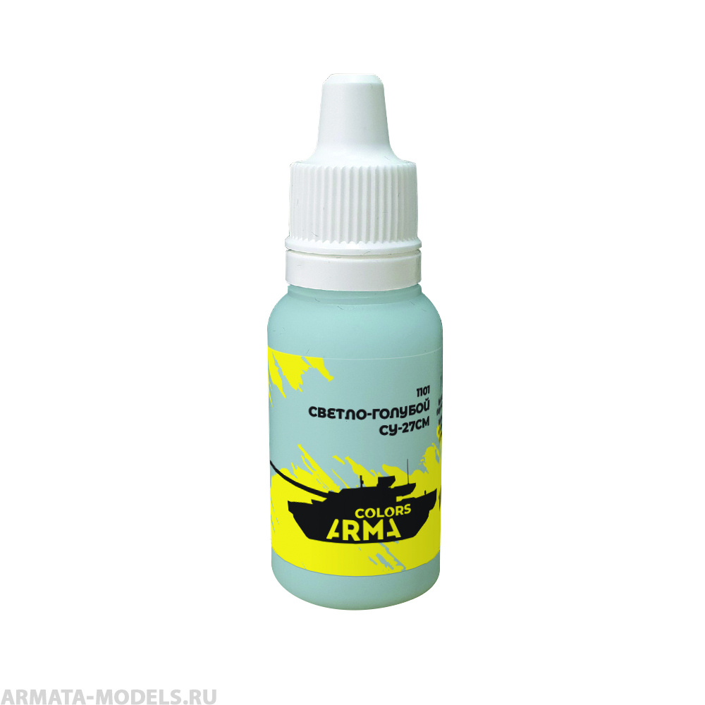 ARC1101 Краска акриловая на водной основе светло-голубой Су-27см 15мл