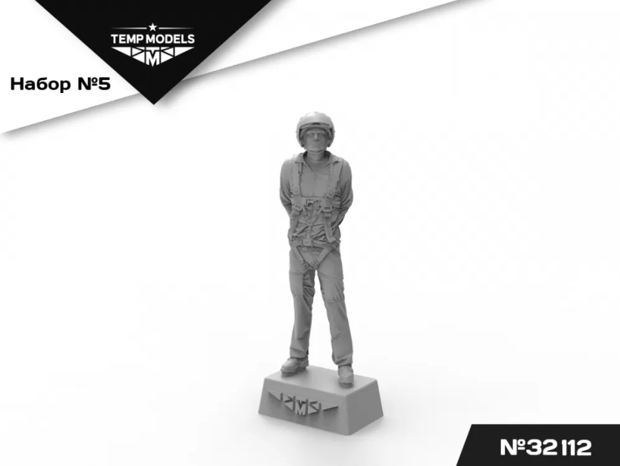32112TMP ПИЛОТЫ ВКС РФ (ПСО). НАБОР №5