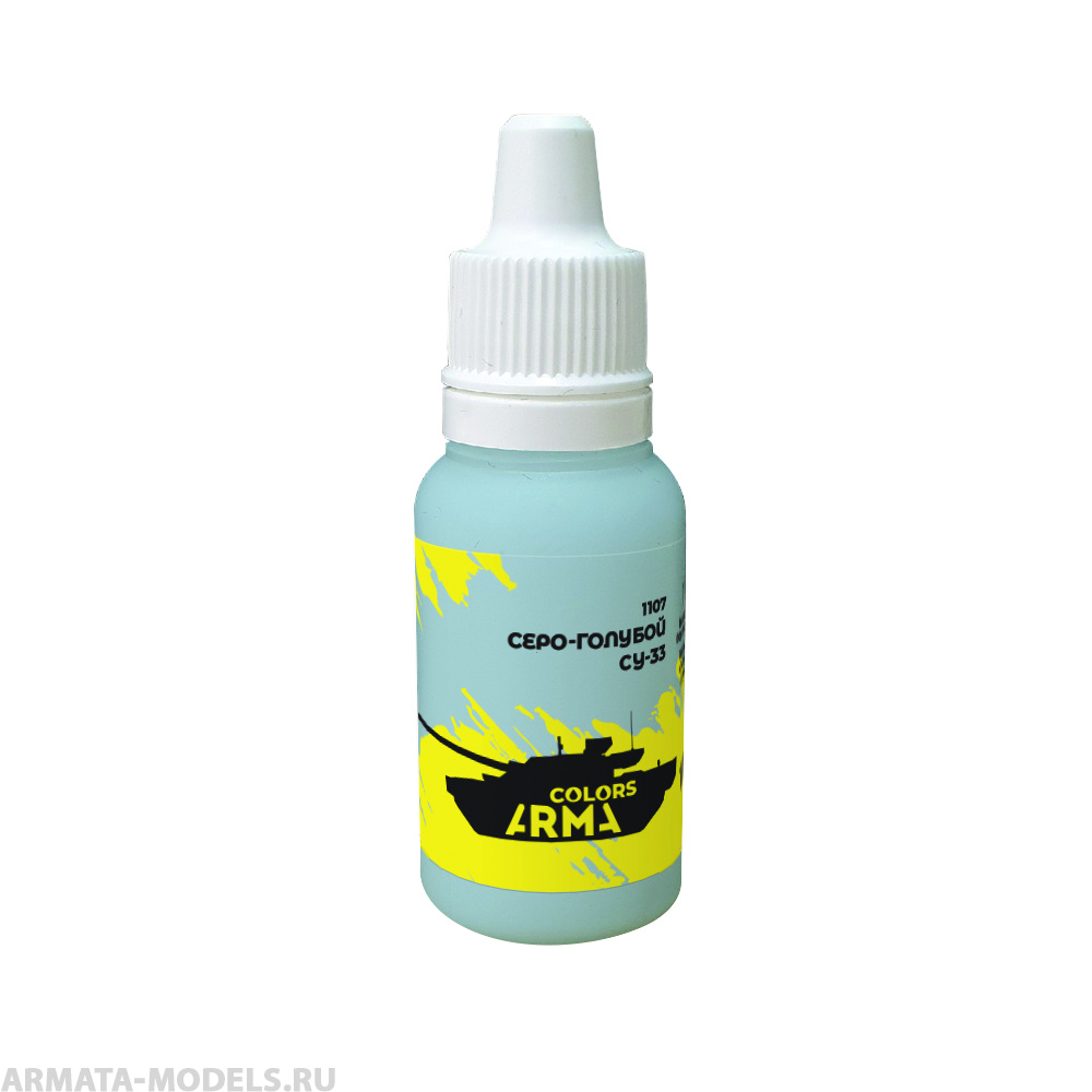 ARC1107 Краска акриловая на водной основе серо-голубой Су-33 15мл