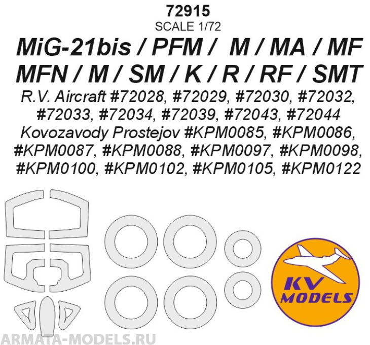 72915KV Окрасочные маски на  диски и колеса для истребителей серии Миг-21 от производителей RV Aircraft  Kovozavody Prostejov