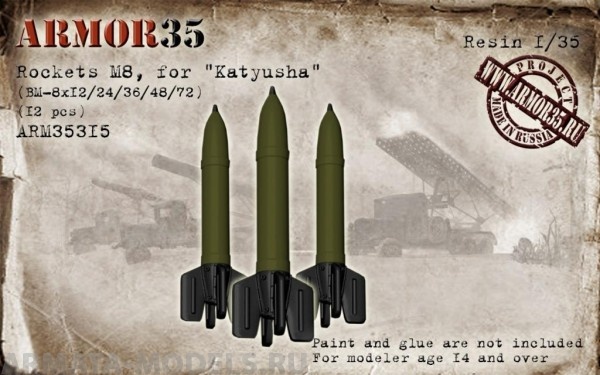 ARM35315 Ракеты М8 для РУ Катюша ARMOR35