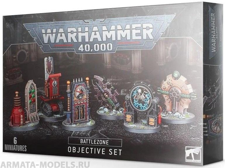 40-41GW Вархаммер 40000: Маркеры задач Мануфакторум (Warhammer 40000: Battlezone Manufactorum Objectives)