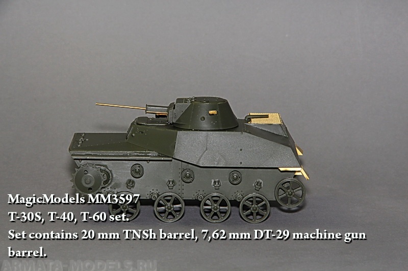 MM3597 Комплект стволов 20-мм пушки ТНШ и пулемета ДТ-29 для Т-30, Т-40, Т-60. Magic Models