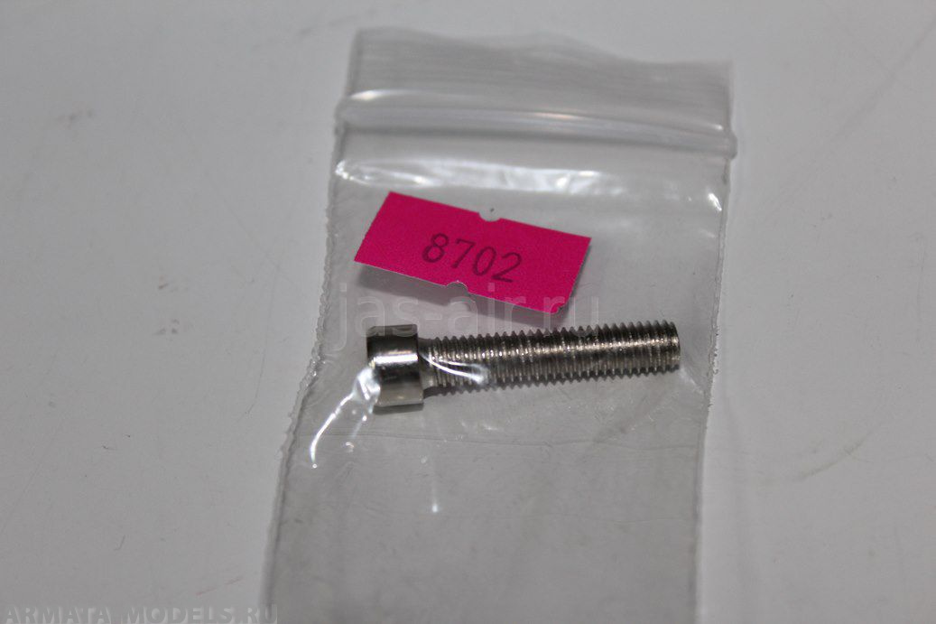 8702 Винт крепления головки блока 5 мм к компрессору 1202, 1203,1205, 1206, 1208