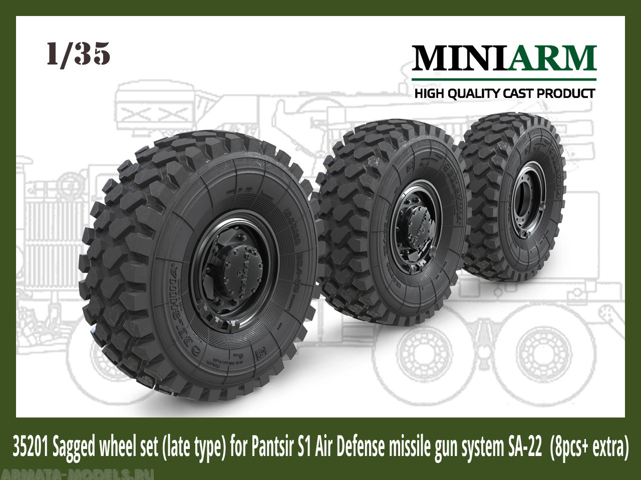 35201MIN Набор колес с просадкой, для ЗРПК Панцирь-С1  (Менг) Для модели Менг