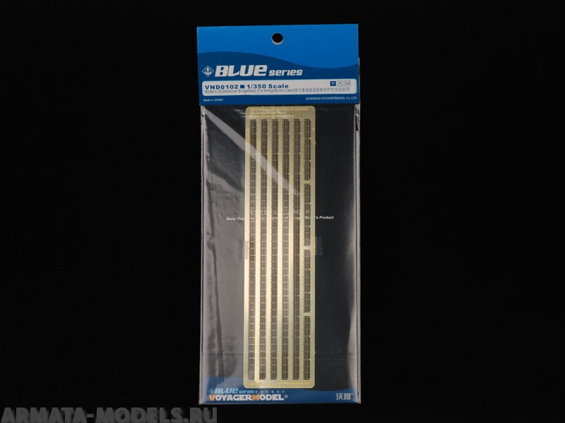 VND0102 Набор 1/350 Modern US Destroyer BridgeRails (For ArleighBurke Class)