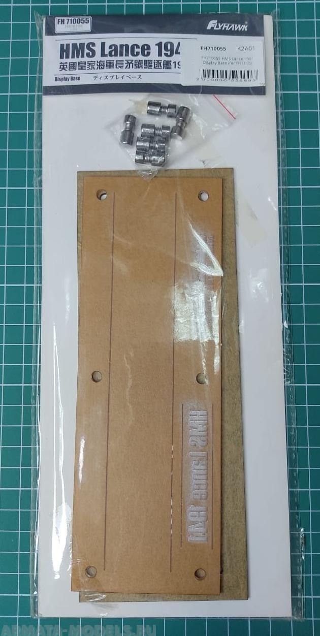 FH710055 HMS Lance 1941 Display Base (for FH1115)