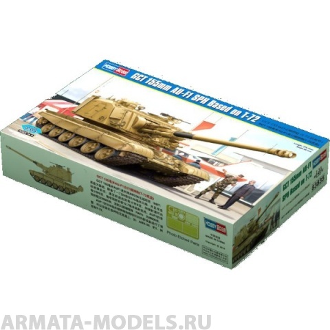83835 САУ GCT 155mm AU-F1 SPH Based on T-72 Hobby Boss