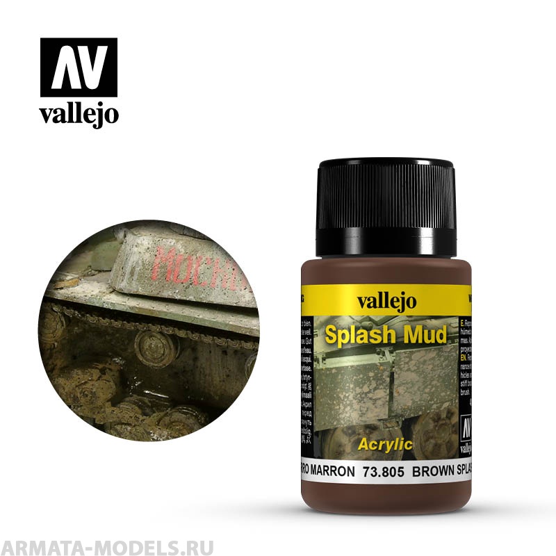 V-73805 Weathering Effects. Брызги грязи коричневые б.40 мл