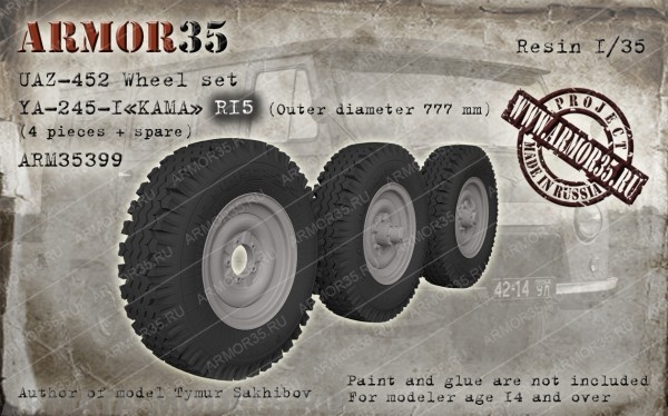 ARM35399 УАЗ-452 Набор колес Я-245-1 «Кама» R-15 (777 мм.)(4 колеса+запаска)