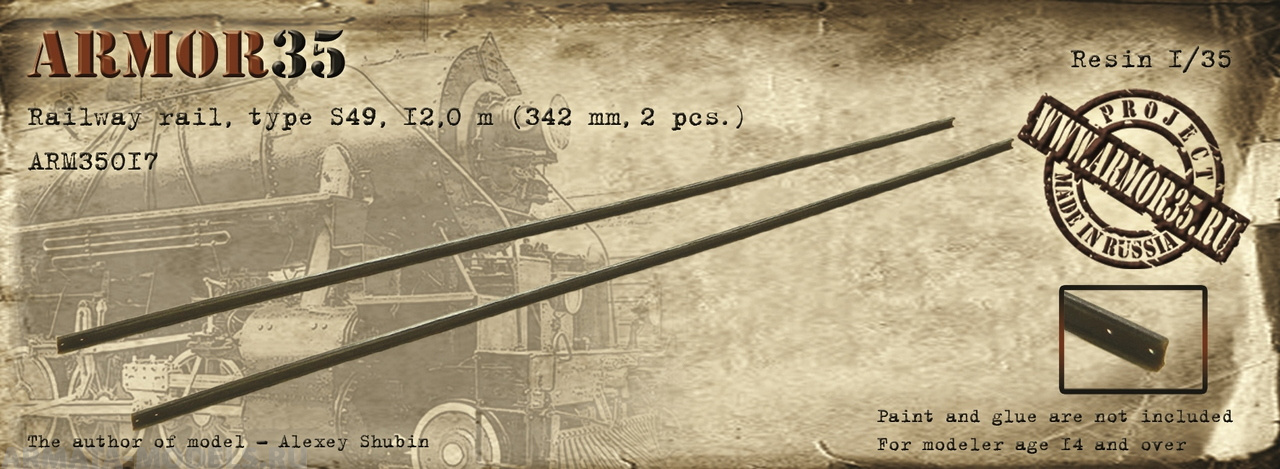 ARM35017 Железнодорожный рельс, тип S49, 12,0 м.(342 мм.,2 шт.)