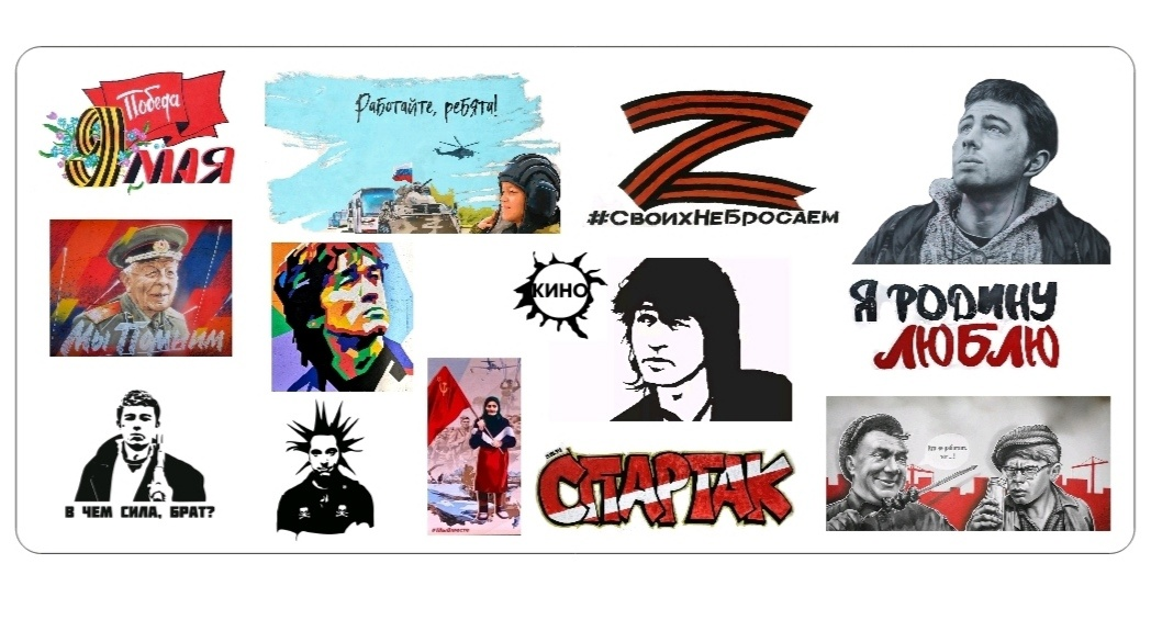 HE-72047 Набор рисунков на забор