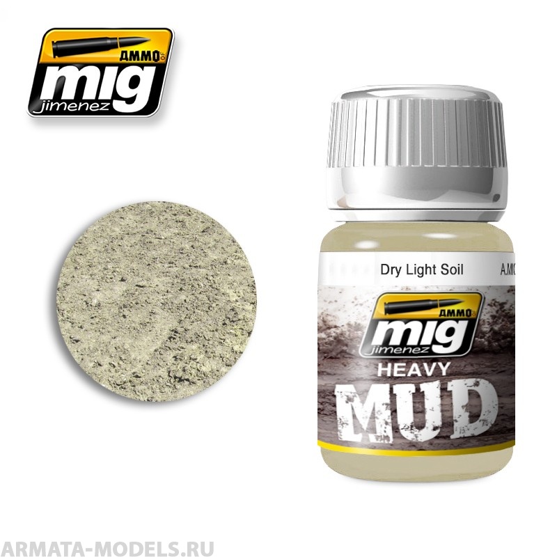 AMIG1700 Ammo Mig Жидкость для имитации грязевых брызг и потеков DRY LIGHT SOIL